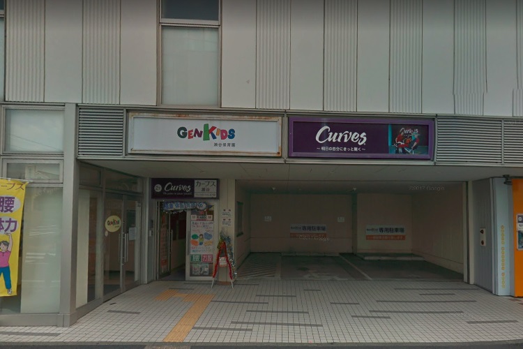そうてつ保育園GENKIDS瀬谷