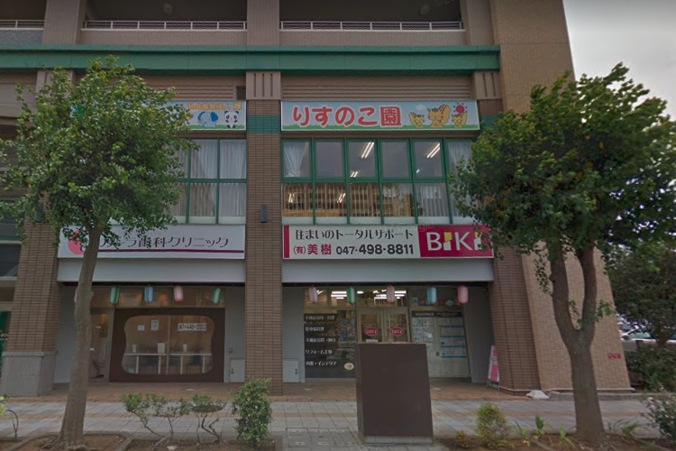りすのこ園(ふじのこ保育園分園)