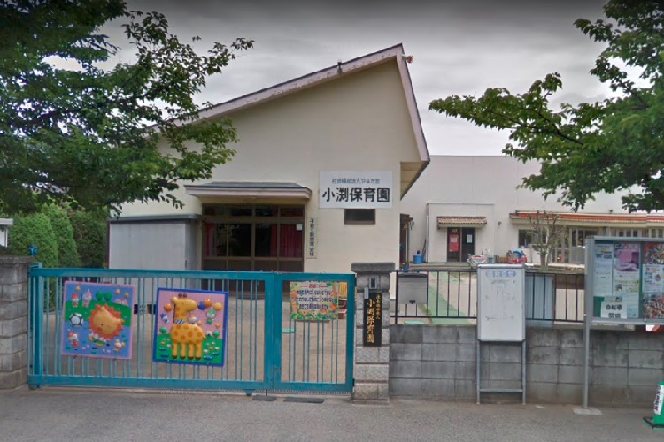 小渕保育園 埼玉県春日部市 の保育士 求人を探す 保育士の転職求人なら 保育ぷらす 小渕保育園 埼玉県春日部市 の保育士 求人を探す 保育士の転職求人なら 保育ぷらす