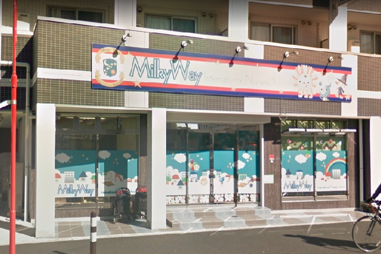 Milky Way InternationalNurserly School 市川校