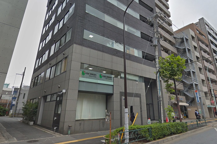 キッズガーデン 中目黒 東京都 の保育士 幼稚園教諭 求人を探す 保育士の転職求人なら 保育ぷらす キッズガーデン 中目黒 東京都 の保育士 幼稚園教諭 求人を探す 保育士の転職求人なら 保育ぷらす
