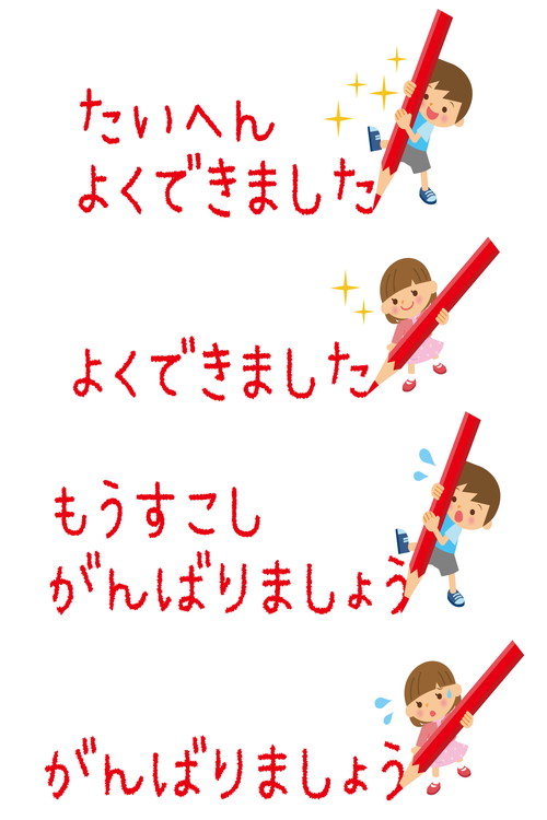 そらまめ保育園すみだ横川第二園