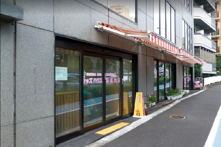 キッズハウス池尻大橋