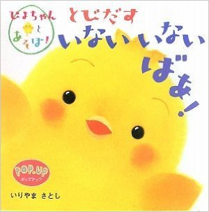 保育士 読み聞かせ