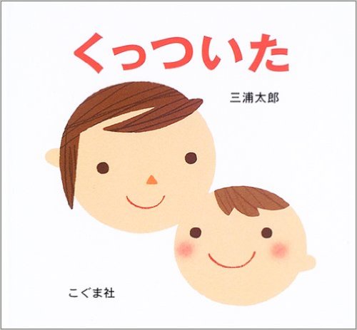 保育士 絵本