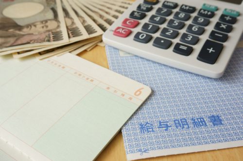 給与明細　保育士　賃金