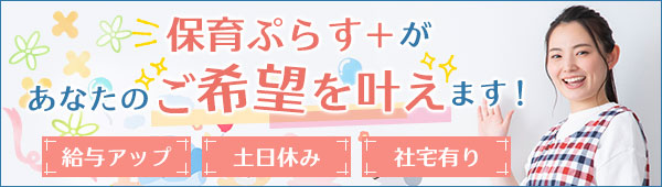 保育園で七夕におこなう行事って 七夕の由来や出し物のアイデアを紹介 お役立ち保育コンテンツ 保育士の転職求人なら 保育ぷらす