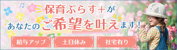 精神分析学の創始者 フロイト の発達理論ってどんなもの お役立ち保育コンテンツ 保育士の転職求人なら 保育ぷらす